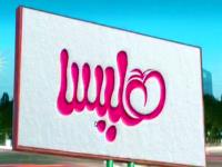 صادرات رب گوجه به عراق