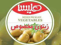 زیتون شور صادراتی