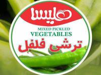 ترشی فلفل صادراتی