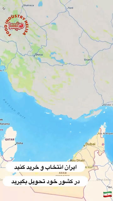 اسپتیک رب
